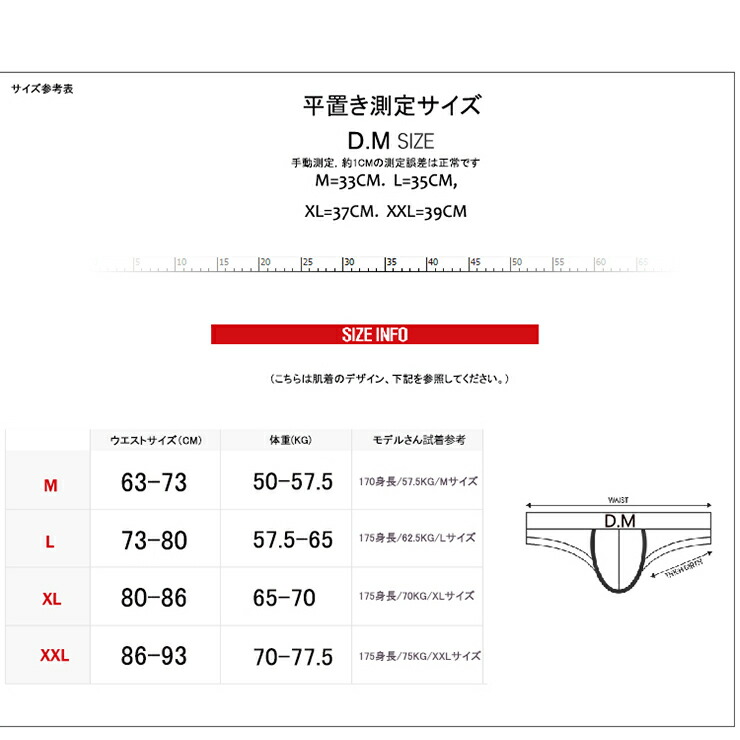 楽天市場 Dm 野球 スタイル セクシー下着 綿 ファッション おしゃれ 男性パンツ 快適なメンズインナ ブリーフ 3026 Insolent