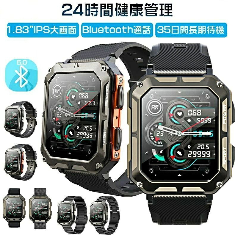 スマートウォッチ センサー レディース ??通話機能 睡眠監視 健康管理 IP68防水 日本語 腕時計 スマートウオッチ??通話 センサー カロリ消費 歩数計 1.83インチ 大画面