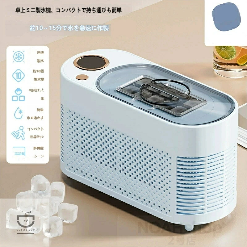 コンパクト卓上製氷機 車載対応 10～15 分高速製氷 10 個氷 小型 ポータブル オフィス / 車中泊 / キャンプ用 西衛 EXPED SMART｜SCLライフスタイル店