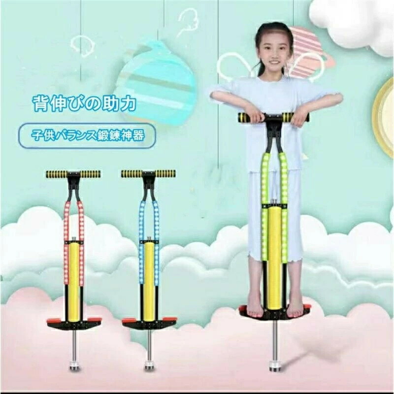 SALE！【一年保証】【2026新登場】バランスホッピング スポーツ玩具 ラングス ラングスジャパン スポーツトイ キッズ 子供 子ども 誕生日 ギフト プレゼント お祝い 男の子 女の子 公園 体幹 運動 親子 知育玩具 女の子 男の子 小学生 キッズ 遊具 室内 室外 入学 入園 祝い