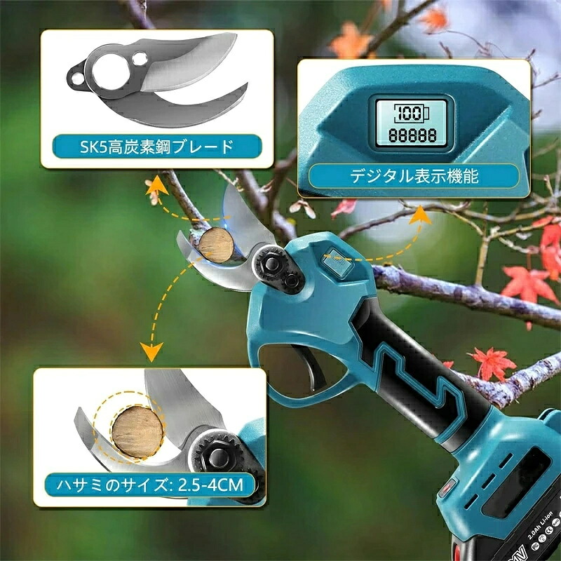 【またの日送りとどける】[百貨店大売り出し]申し受ける式切り下げるばさみ 電動切り下げるバサミ 電動切り下げる鋏 ブラシレスモーター 切りはなす径30粍 コードレス 21V 電動切り下げるハサミ 軽さ労働者階級 電動枝切り剪刀 2.0Ah大電気容量蓄電池2個付き添い人 残量見せびらかすLED見せびらかす 開き角度合わせる能力のある 納める入れもの