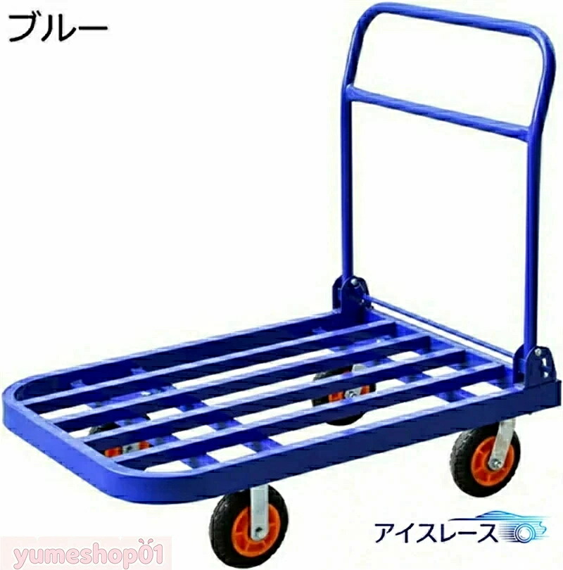 持ちはこび手押し車 折りたたみ 丸丸と太った 手押し車 耐荷重 300kg パウダーコンパクト 90×60×86糎 お役目用 持ちはこび手押し車 パウダーコンパクト 森閑としたで 傷がなく 耐摩耗性が高い値段で 引き移る 買い出し 防災装置 身寄り用 旅する用