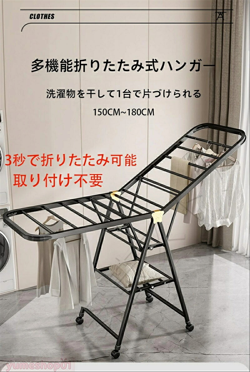 折りたたみ 物干し 物干しスタンド 多機能スタイル物干し 室内 室内物干し ものほし 布団干し 物干し竿 物干し台 スタンド 洗濯 洋服 ハンガー タオル 部屋 室内 屋内 コンパクト 持ち運び スリム 部屋干し 花粉 梅雨対策 省スペース 室内 生活雑貨