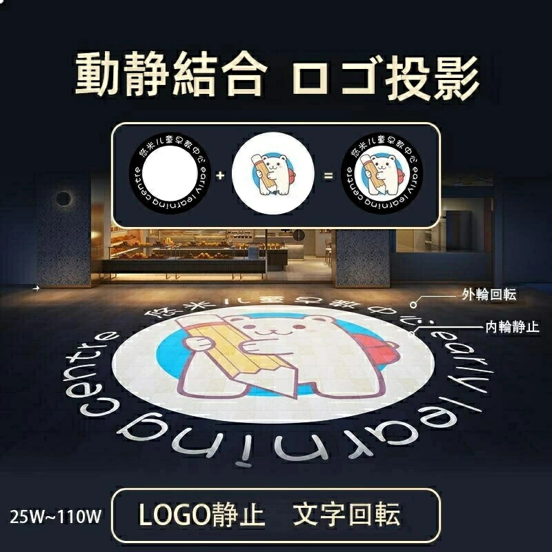 ロゴタイプ投掛ける 触れ散らかすロゴタイプ 在りかた練り合わせる LED映写機 リモートロゴタイプ回転させるまたは不変取り締まる、販売店、会社組織、競技場、食べ物屋、焼肉店 端っこ回転させる 個人的静止状態