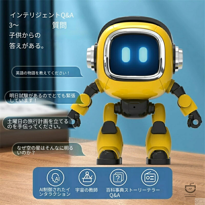 2026 新作 人工知能学 語らい自動人形 多言語相応う 人工知能学 大青写真積み上げる 赤ちゃん知育遊び道具 情操育みそだてる 気味合い伴走 インタラクティブ喋り 赤ちゃん学び取る遊び道具