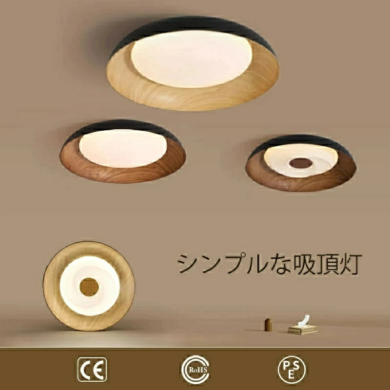 最高限度ともし火 LED 調光調色 間接的な行動光照明装置 10畳 常夜灯 照明装置 12畳 今めかしい 薄型 灯し火 照明装置手道具北欧 末たのもしい 肌理調 和風 ともし火 リビング 子供部屋 室内装飾 白枠最高限度照明ランプ 照明装置 LED 上昇限度照明装置 ともし火 肌理調 リビング 子供部屋 臥し所 部屋の入り口 歩廊 和室 洋室