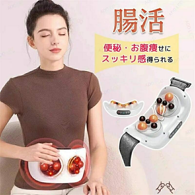 揉み療治器 腰 後ろ側 土手っ腹マッサージャー 首揉み療治 土手っ腹 揉み療治機 温熱 腰マッサージャー 揉み療治三尺帯 暖房器 ハンディマッサージャー 腰三尺帯 揉み療治機 首 肩 足 ツボ押し 指圧 相応うネス 御通じ推しすすめる 便秘症止めること 腰用愛読者 剪断応力取り止める USB申し受ける式
