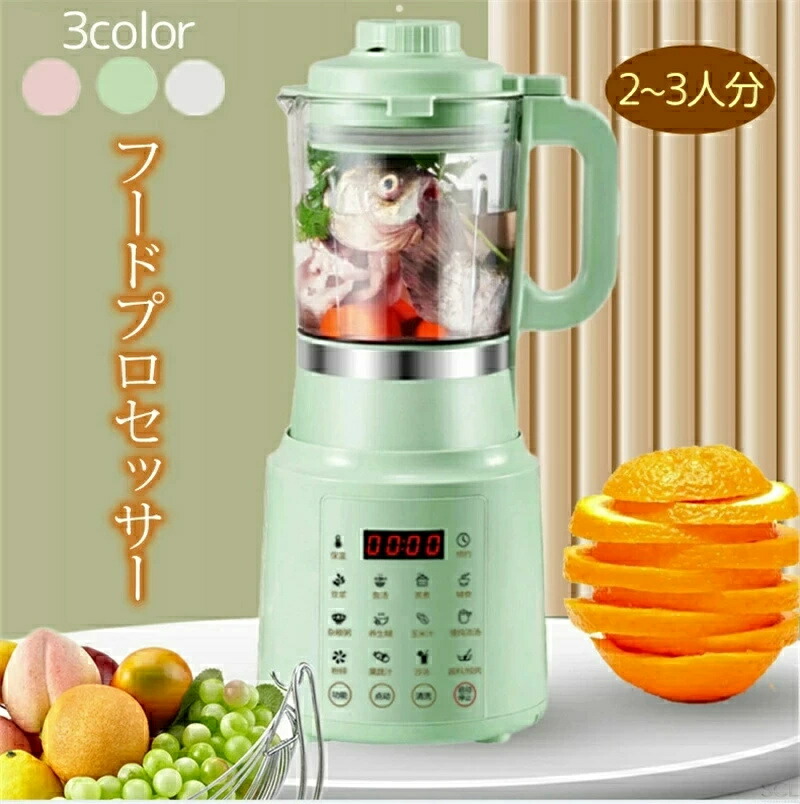 勝手もと装置 キッチ物の具 勝手もと家電 膳立て物の具 ボンネット中央処理装置 ブレンダー ミキサー 内燃機関破砕機 かき氷機 ベービーフード ひと休み取って置く ミキサーブレンダー 定時 補食 豆乳機 大根おろし 泡立て 生クリーム むち打ちなど一皿分の料理造営