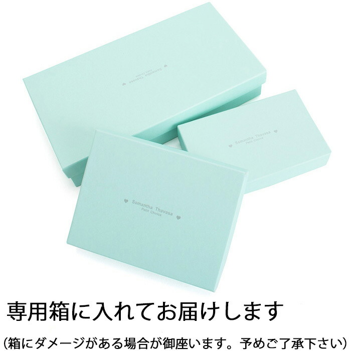 サマンサタバサマルチパスケース名刺入れカードケースブリーチデニムSamanthaThavasaPetitChoice21941-83レディース婦人ギフト定番彼氏彼女プレゼント