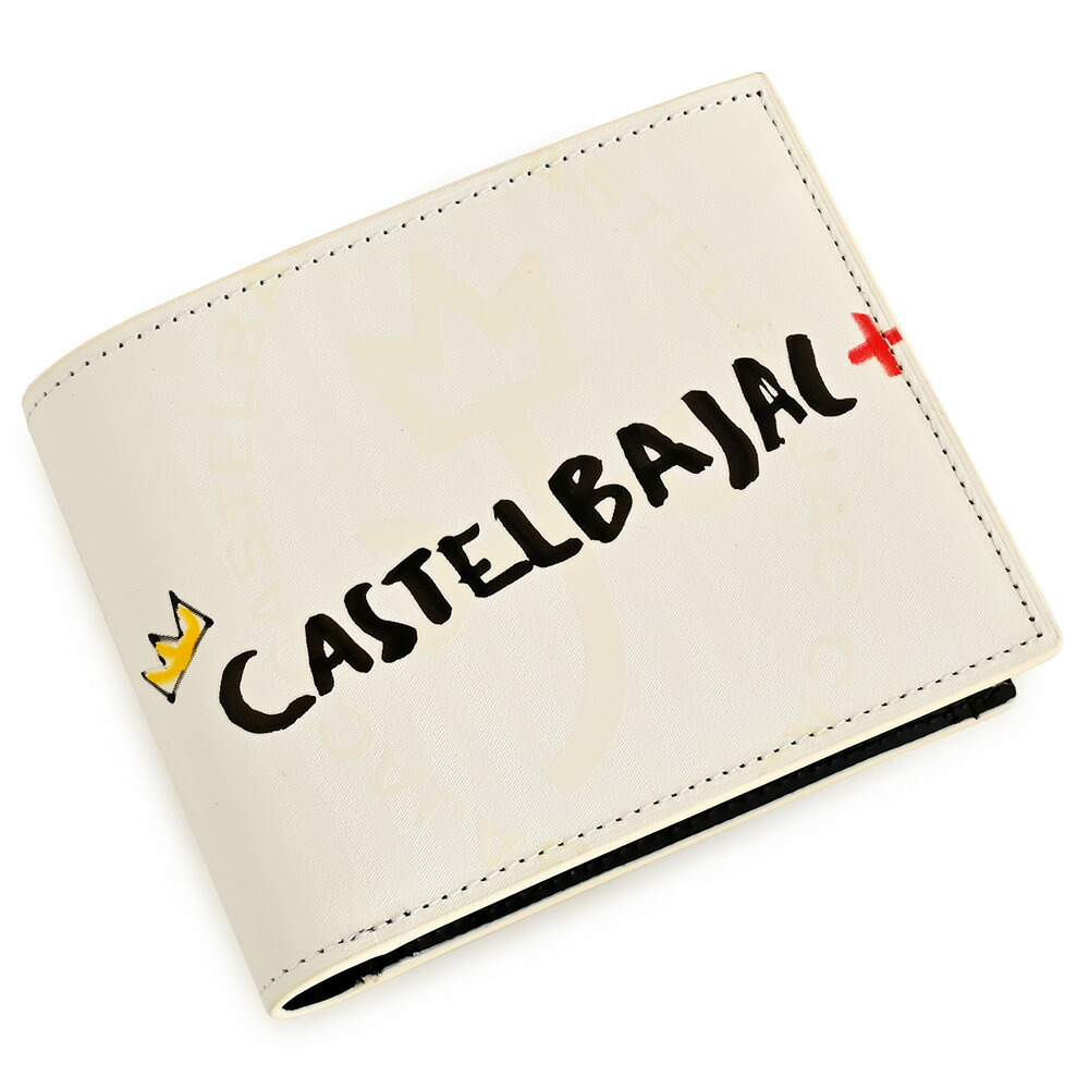 カステルバジャック 紙入れ 二つ折り紙入れ 白(白いこと) CASTELBAJAC 078613 メンズ 成人男性 差し上げ物 定番 彼 意中の女 差し上げ物