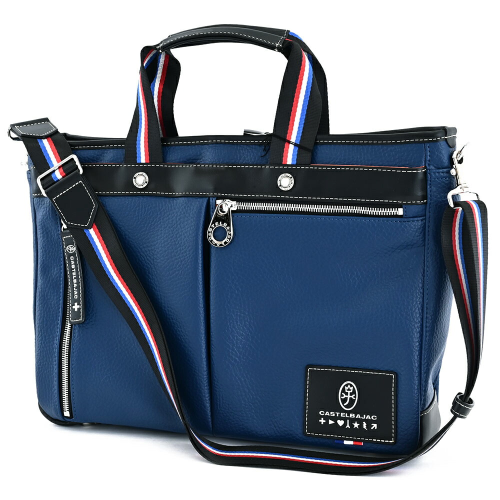 新品未使用✨️CASTELBAJAC カクテルバジャック ブラウン系バッグ CASTELBAJAC 最大49% 11/1限定 カステルバジャック クレア 財布