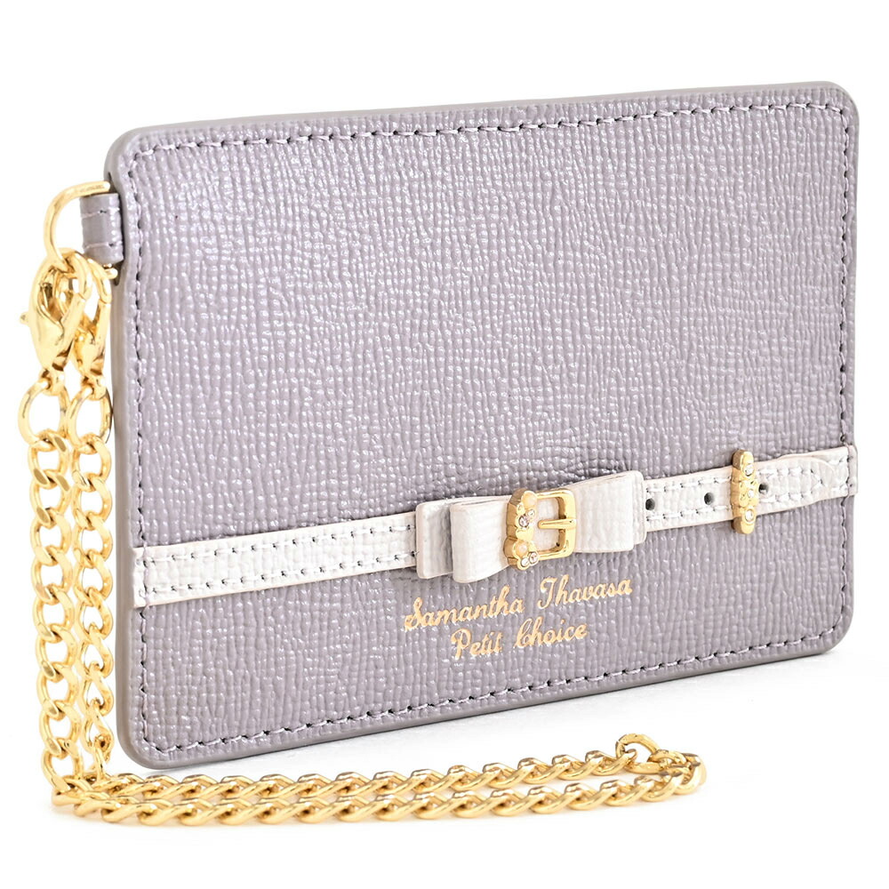 楽天市場】サマンサタバサ パスケース 定期入れ グレージュ