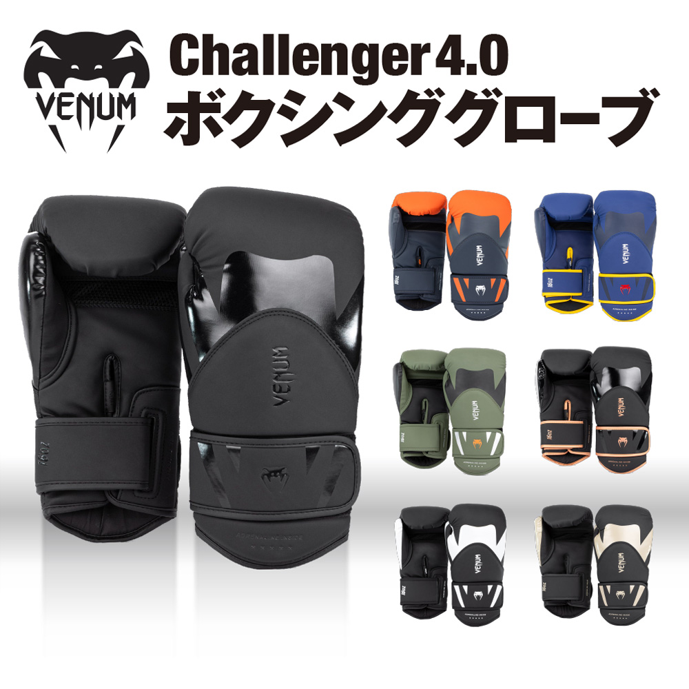 楽天市場】RDX キックミット 2個セット 両手セット AURA+