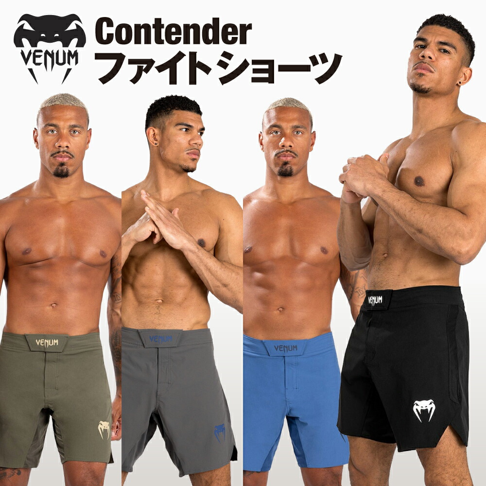 楽天市場】VENUM ムエタイショーツ クラシック ムエタイ パンツ 楽天市場】VENUM ムエタイショーツ クラシック ムエタイ パンツ