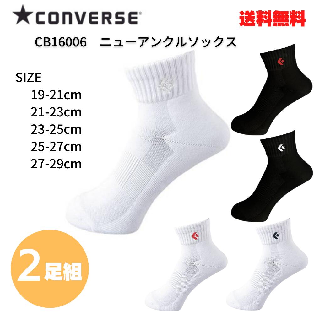 Amazon.co.jp: [AZure] バスケ 靴下 ジュニア 3足セット 18