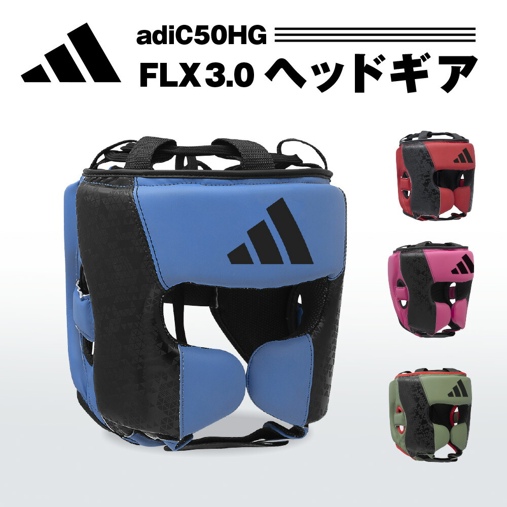 楽天市場】アディダス adidas アディスター プロスパーリング