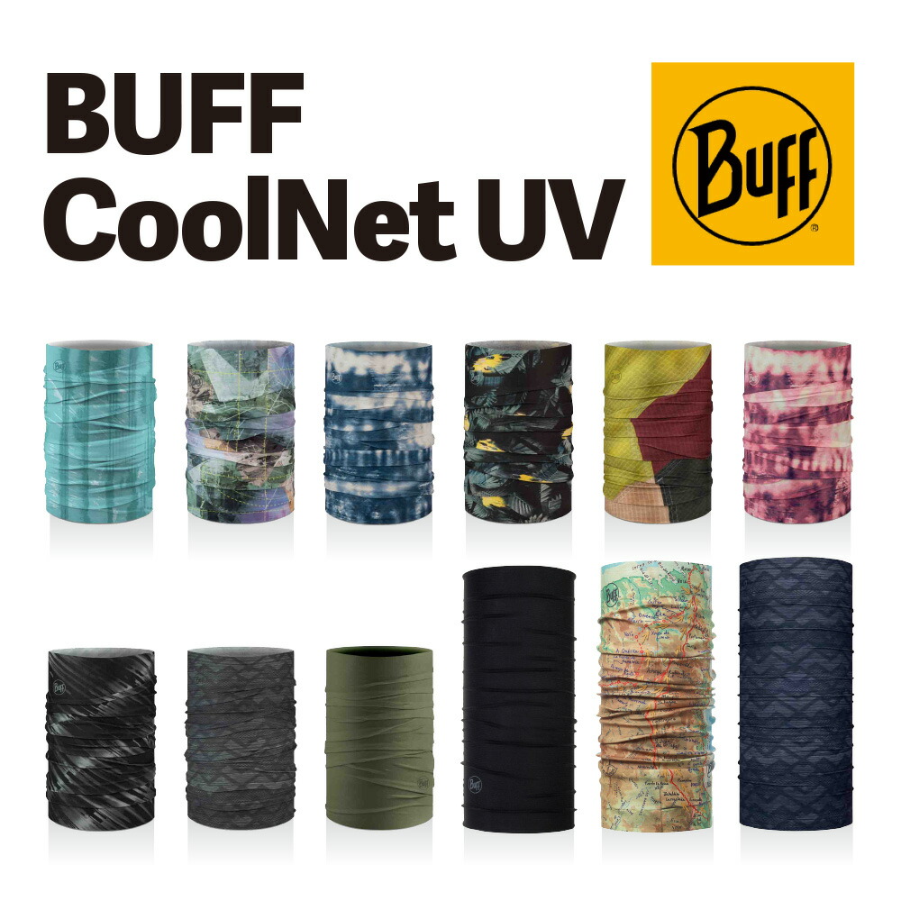 【楽天市場】BUFF バフ CoolNet UV ネックウォーマー ランニング マスク ネックチューブ ネックウェア フリーサイズ UPF50