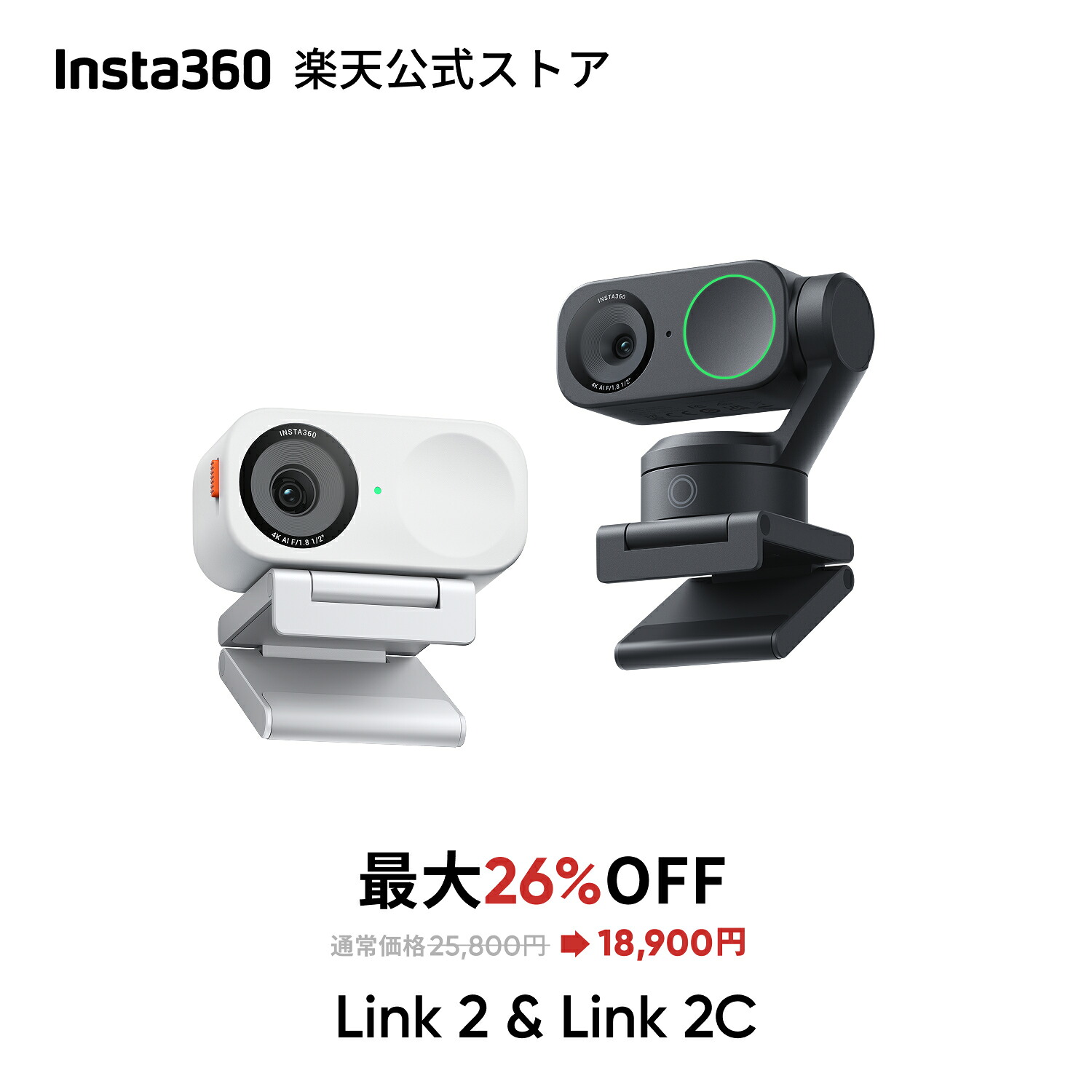 OBSBOT TINY 2 Lite Webカメラ 4K ウェブカメラ 自動追跡 Amazon.co.jp: OBSBOT TINY 2 webカメラ AI自動追跡 ウェブ