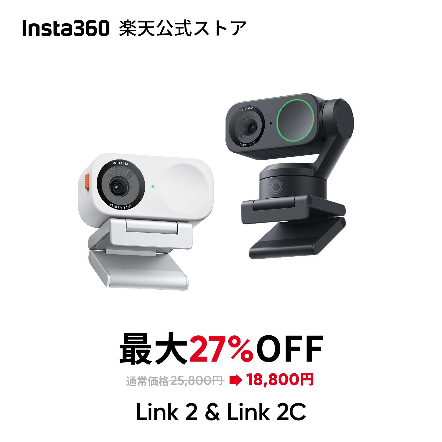 補正機能あり 美品「OBSBOT TINY2 Lite」 4K weカメラ Amazon.co.jp: OBSBOT TINY 2 Lite Webカメラ 4K ウェブカメラ AI搭載