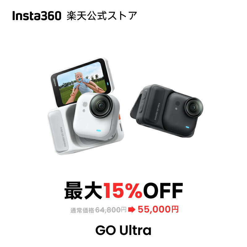 Insta360 GO Ultra - Vlogカメラ 軽量＆ポータブル ハンズフリーPOV 低照度、どこにでも取り付け可能、FlowState手ブレ補正、200分バッテリー寿命、10メートル防水、ウェアラベルカメラ 首掛けカメラ【高梨沙羅さん愛用】画像