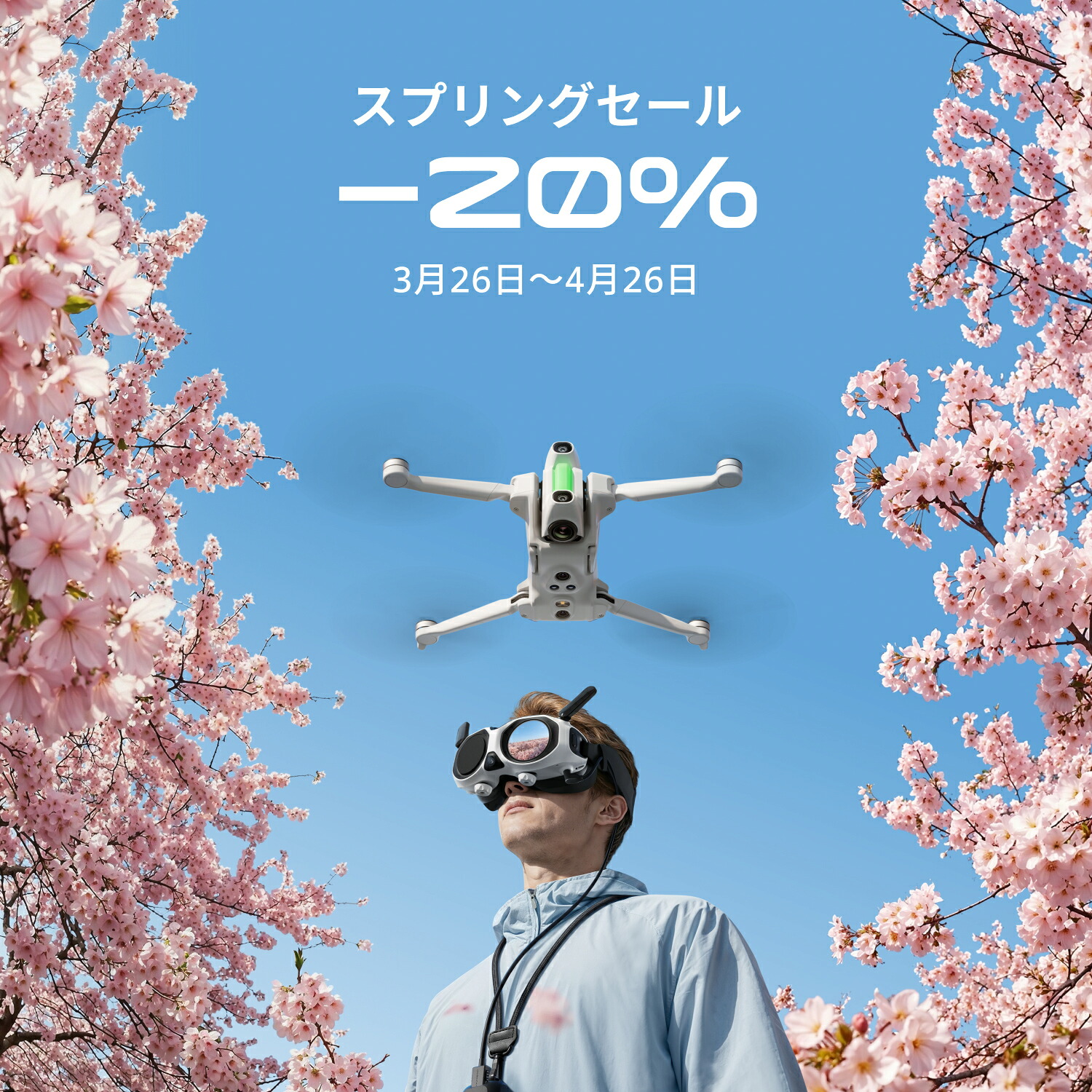 Antigravity A1 - 8K 360度ドローン Insta360共同開発 8K 360度全景動画 没入感あふれる360度フライト 見ている方向に飛ぶモーションコントロール わずか249g まずは撮影、アングルは後で決定 スカイ・ジーニー スカイ・パス アンチグラビティ