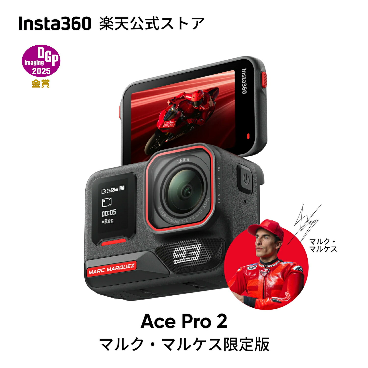 フラッグシップワイヤレスマイク「Mic Pro」を告げ知らせる！