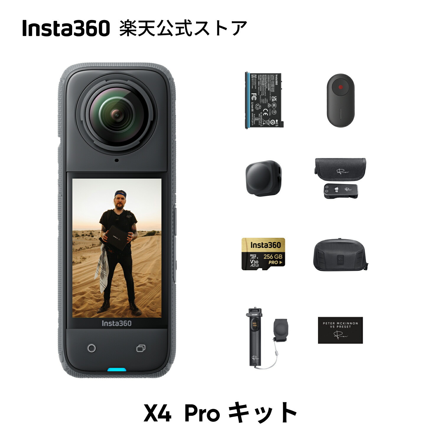 フラッグシップワイヤレスマイク「Mic Pro」を告げ知らせる！