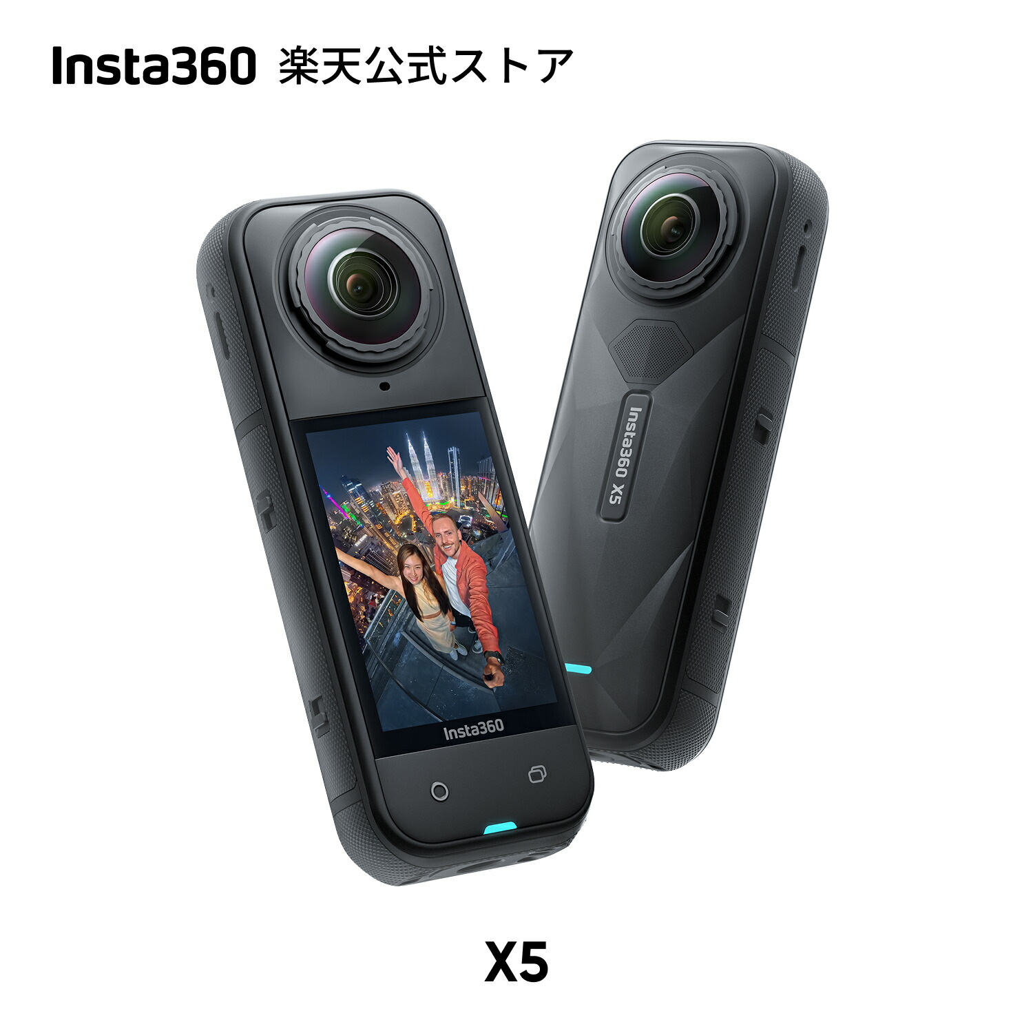 Insta360 X5 - アクションカメラ 360度全景カメラ 防水8K 高い暗所性能 見えない自撮り棒効果 頑丈で交換可能なレンズ 3時間バッテリー ウィンドガード内蔵 手ブレ補正 トリプルAIチップデザイン AI編集 鮮やかな色味 バイク Vlog 【ランキング受賞！】画像