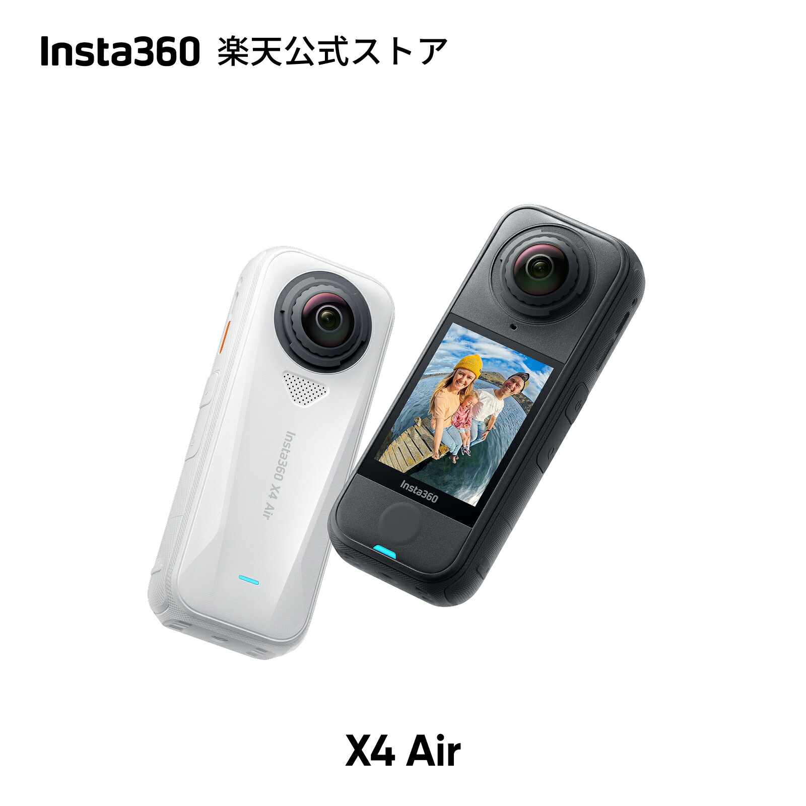 Insta360 X4 Air - アクションカメラ 360度カメラ 8K360度全景カメラ 軽量165g 8K 360度全景カメラ 見えない自撮り棒効果 交換可能レンズ 撮影後フレーミング、ウインドガード内蔵、FlowState手ブレ補正、AI搭載アプリ