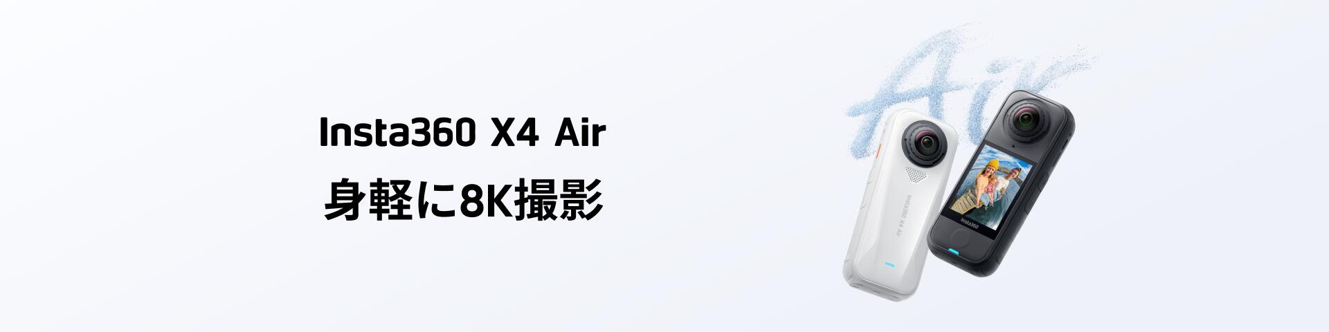 【大特価】Insta360 Flow 2 Pro スタビライザー スマホジンバル Insta360 Flow 2 Pro スマートフォン用スタビライザー 通常版