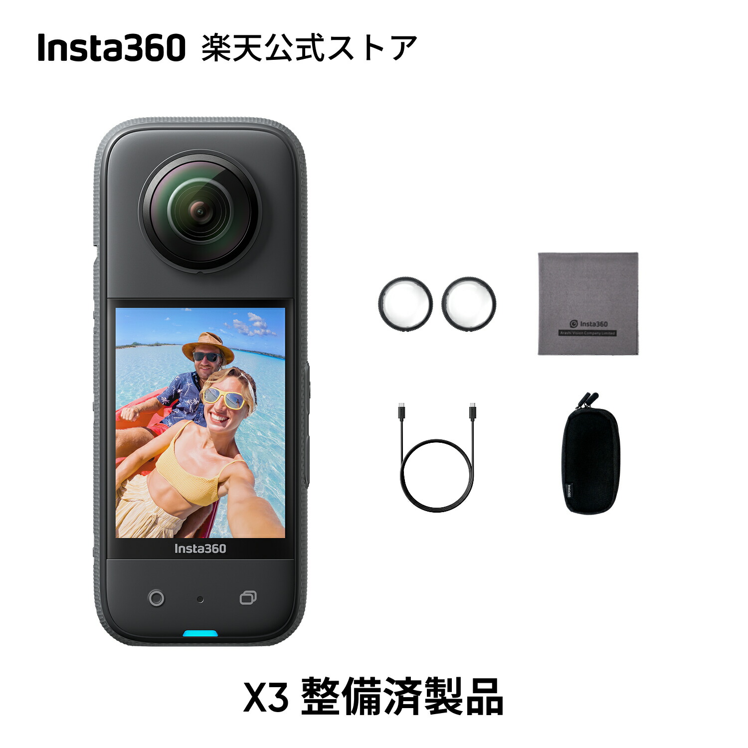 Webカメラ Insta360x3 Insta360 X3 Official Store | SAVE UP TO 15%