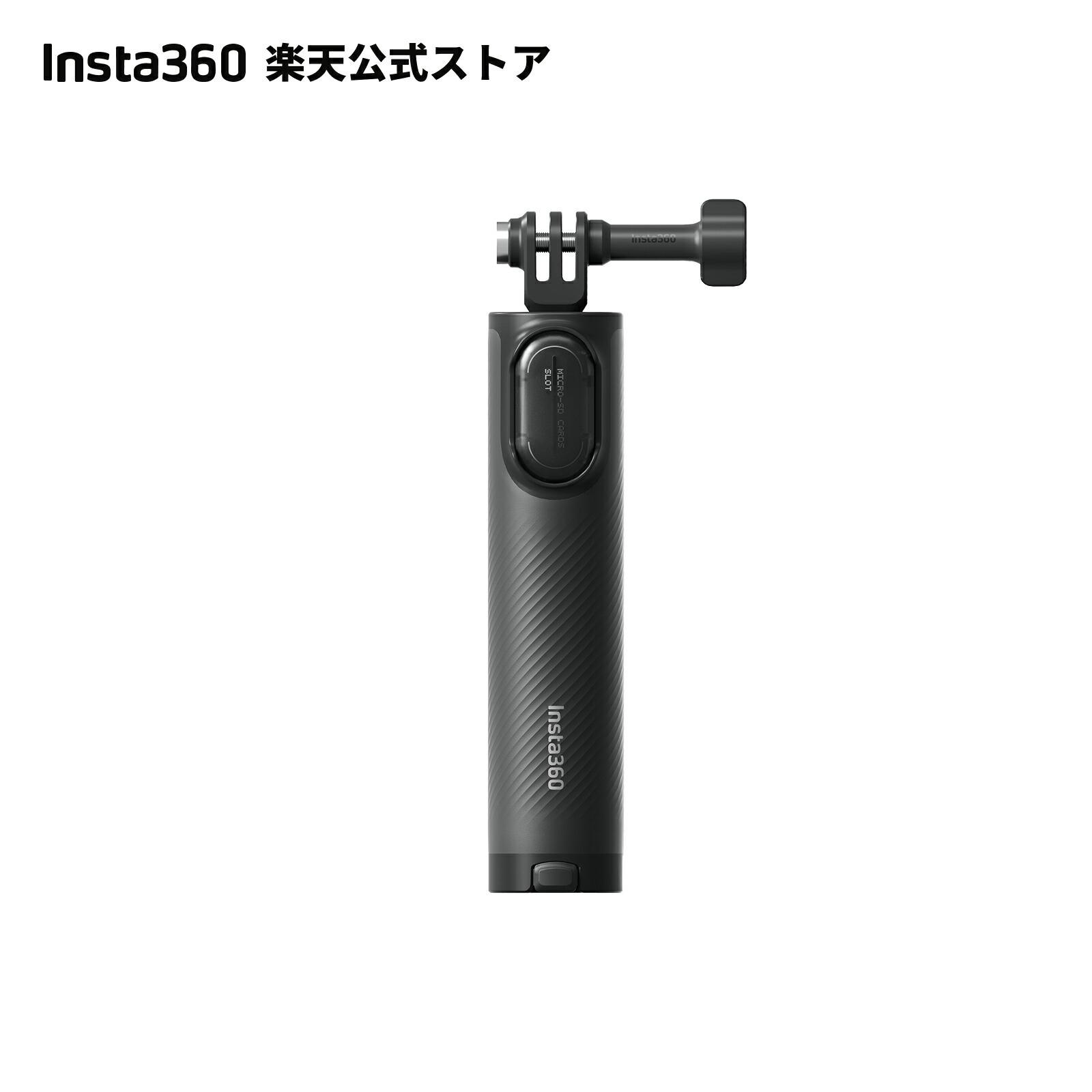 insta360 one X2  付属品　見えない自撮り棒　三脚 Insta360 ミニ見えない自撮り棒＋三脚【X4】【Ace Pro】【Ace