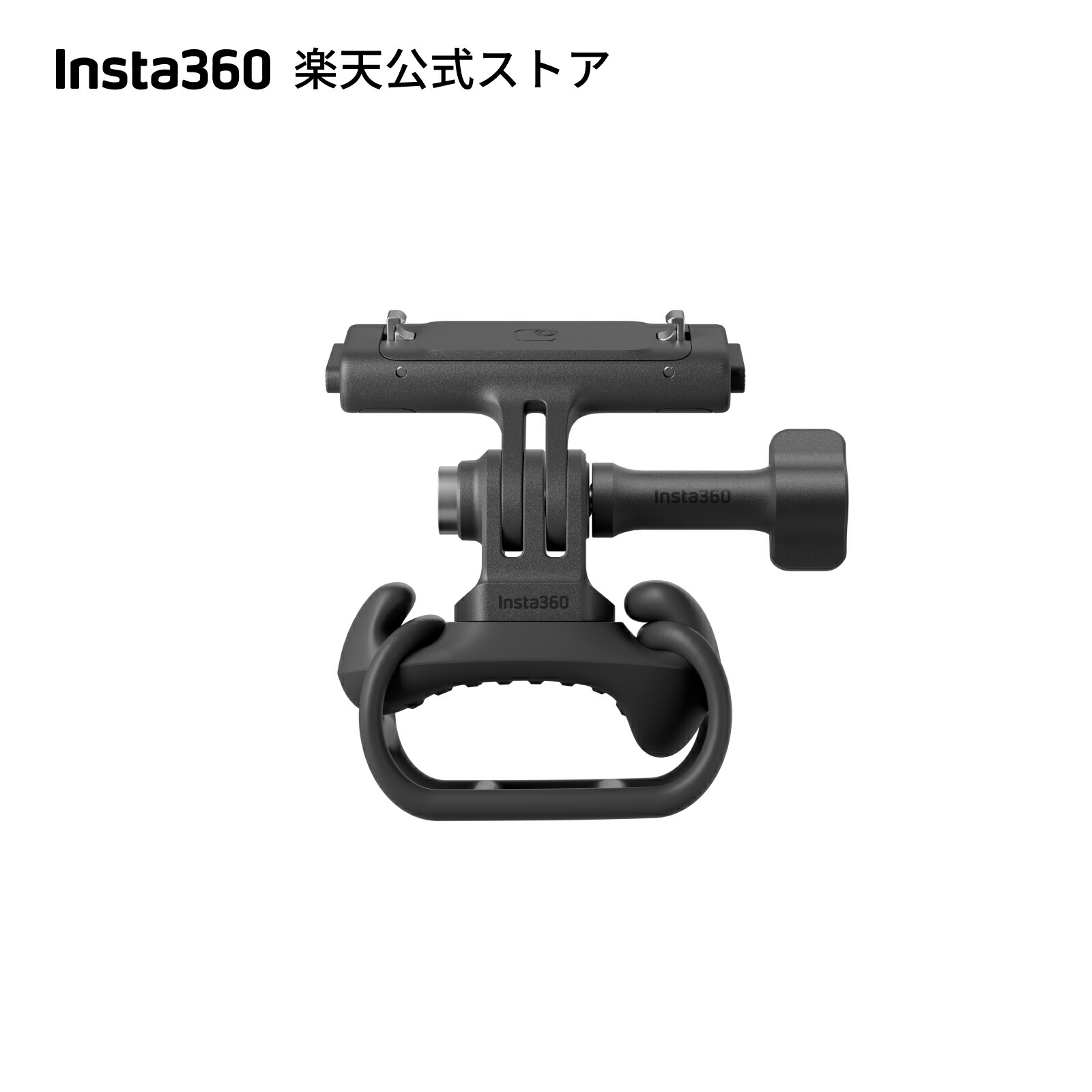 Insta360 フレキシストラップマウント -【GO Ultra】360°水平回転 傷や痕が付きません 柔軟な伸縮ストラップ スイベルジョイント設計 GO Ultraキット 【ランキング受賞】 【ランキング受賞！】
