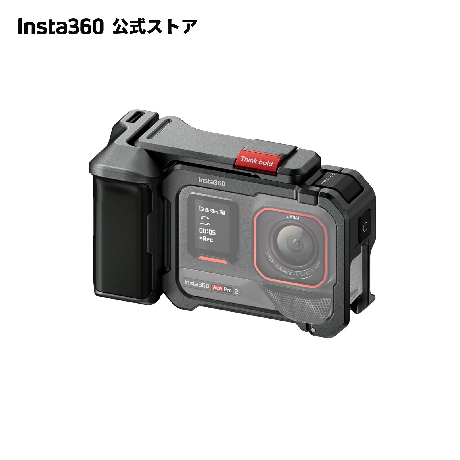 Insta360 ストリート撮影グリップセット -【Ace Pro 2 / Ace Pro】人間工学に基づいたデザイン ストリート写真や都市旅行
