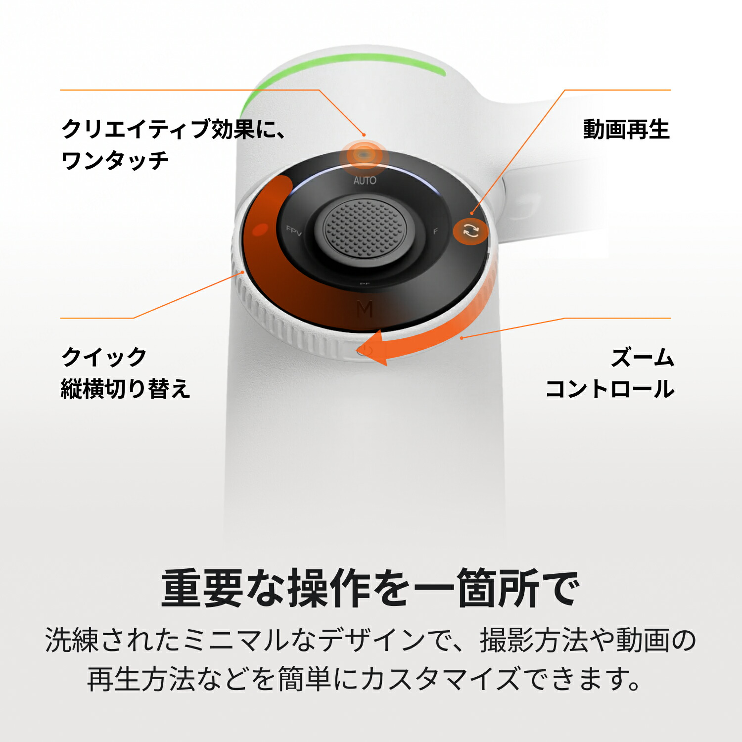 Insta360 Flow 2 Pro - スマホジンバル 撮影用ライト付き 折りたたみ式
