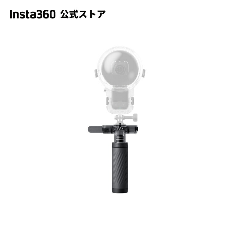 Insta360 ダイビングバディ - 【X4 Air / X5 / X4 / X3】