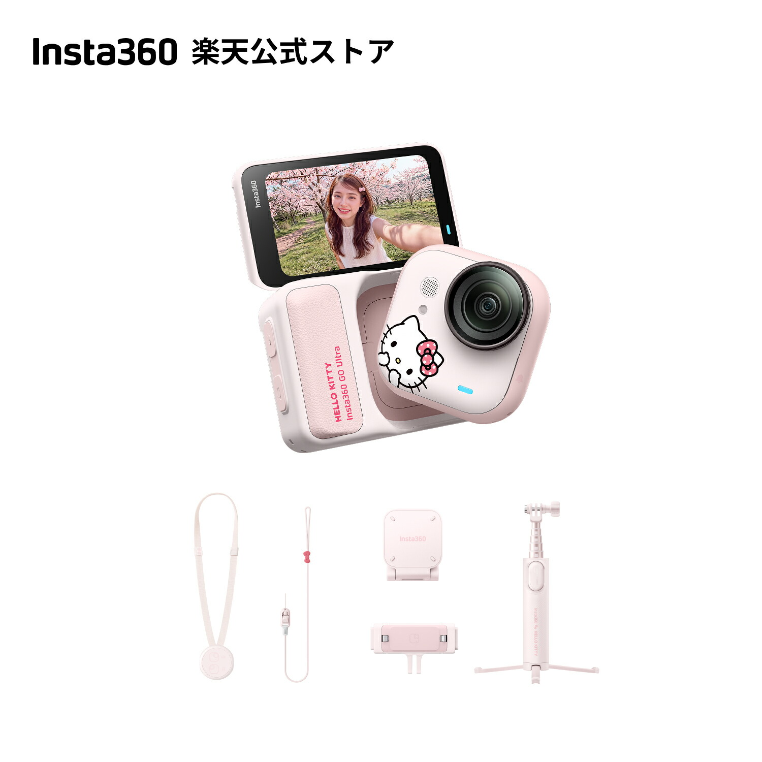 Insta360 GO Ultra x Hello Kitty Edition - Pocket Size 4K Vlog Camera, 53g Ultra Lightweight Hands-free POV Camera, 1/1.28 inch Sensor, 200-Minute Battery Powered, Magnetic Wearable Action Camera, Compatible with Free Creative Shooting [Ranking Award-winning]
