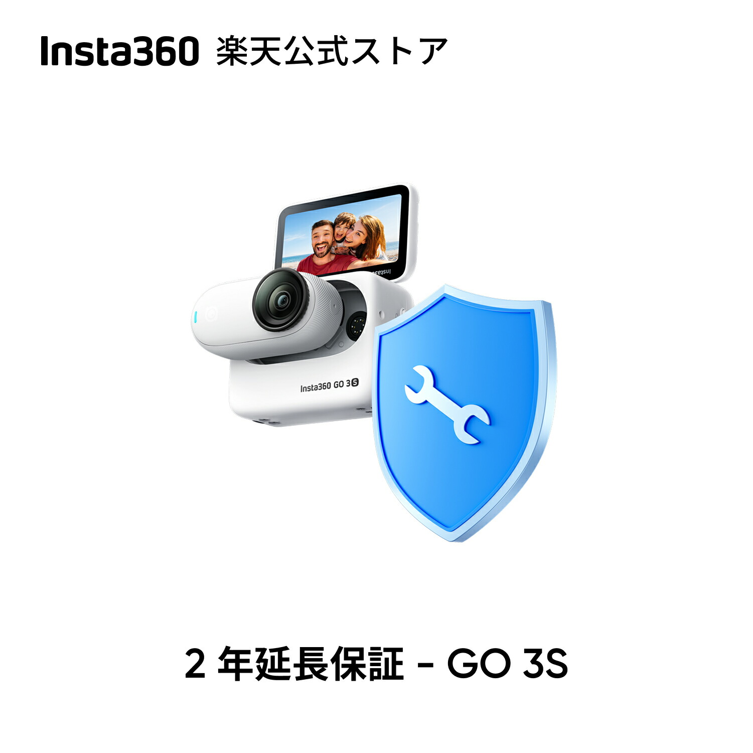 楽天市場】Insta360 2年間延長保証 - Flow 2 Pro 自然故障保証 2