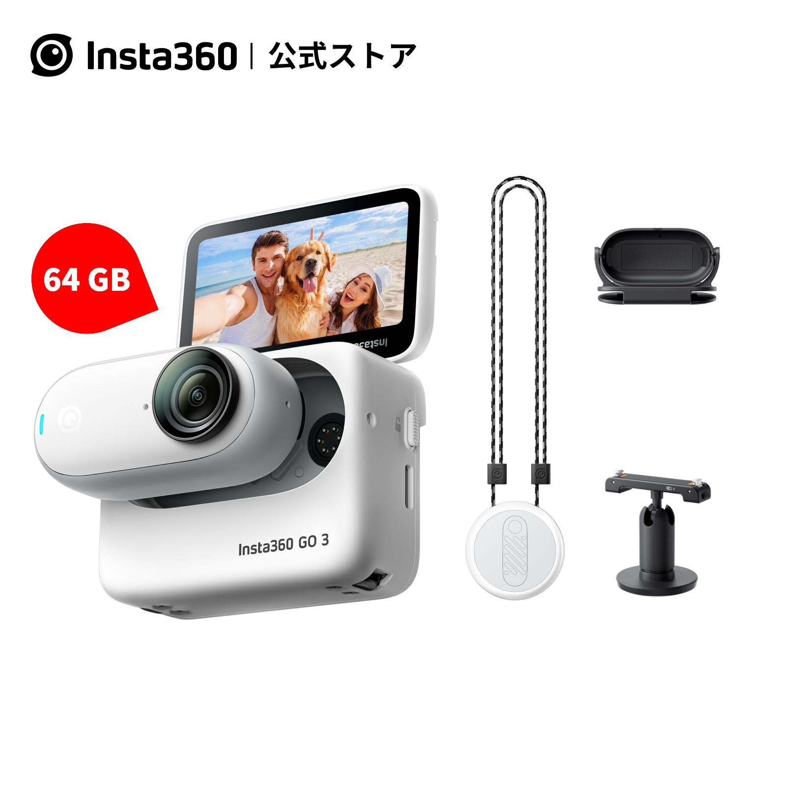 楽天市場】Insta360 GO 3 128GB Vlog カメラ あす楽 小型カメラ 軽量 