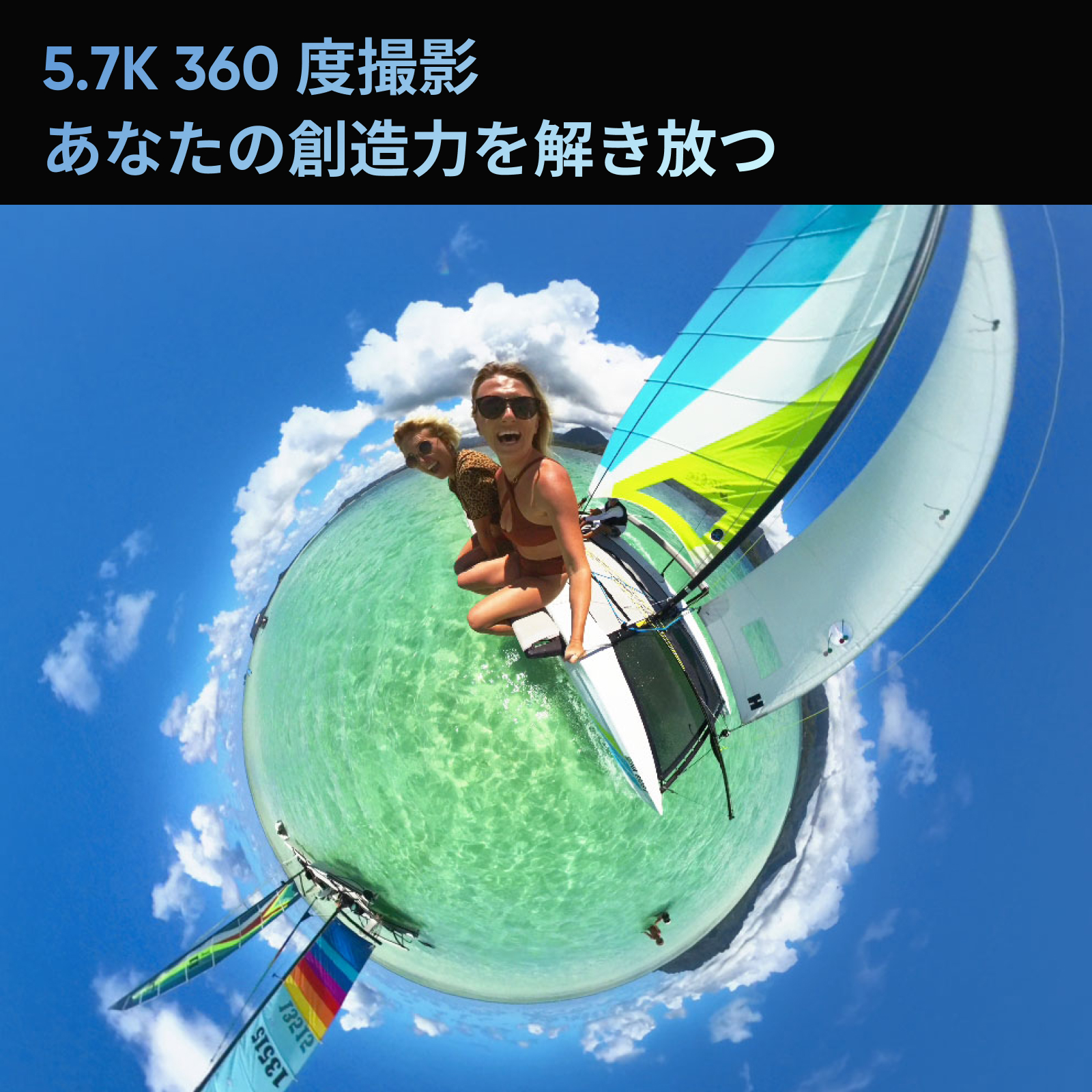 期間限定キャンペーン Insta360 X3 -通常版 360度防水1 2インチ4800万