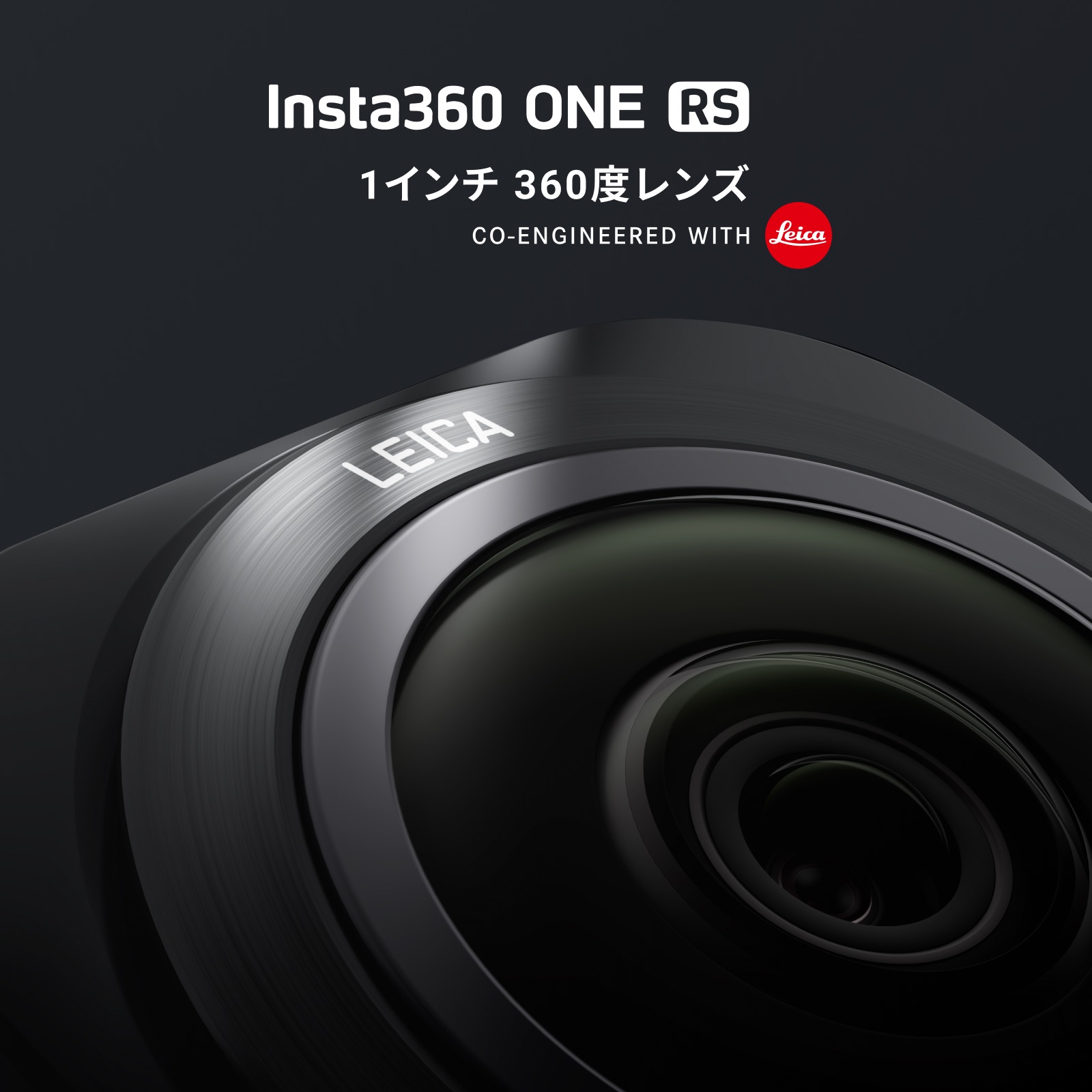 Insta360 ONE RS 1インチ360度-バーチャルツアー・キット FlowState手
