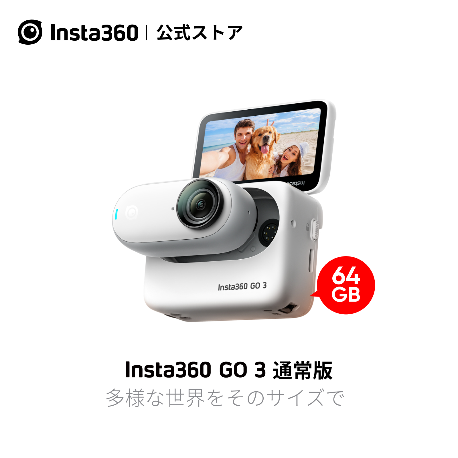 insta360 GO3 64GB