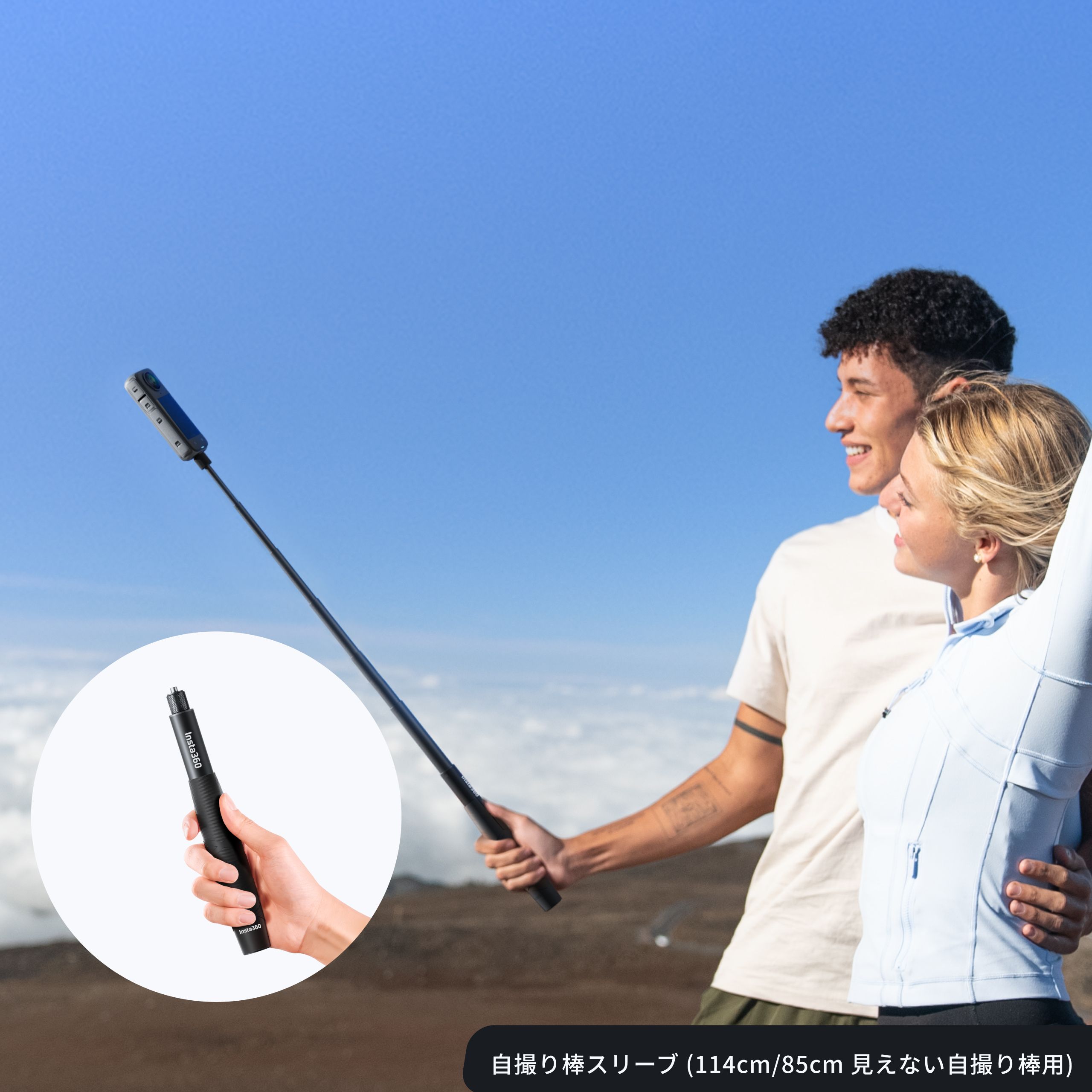 美品【Insta360自撮り棒】三脚 バレットタイム バンドル Amazon | Insta360 目に見えない 自撮り棒 三脚 折り畳み