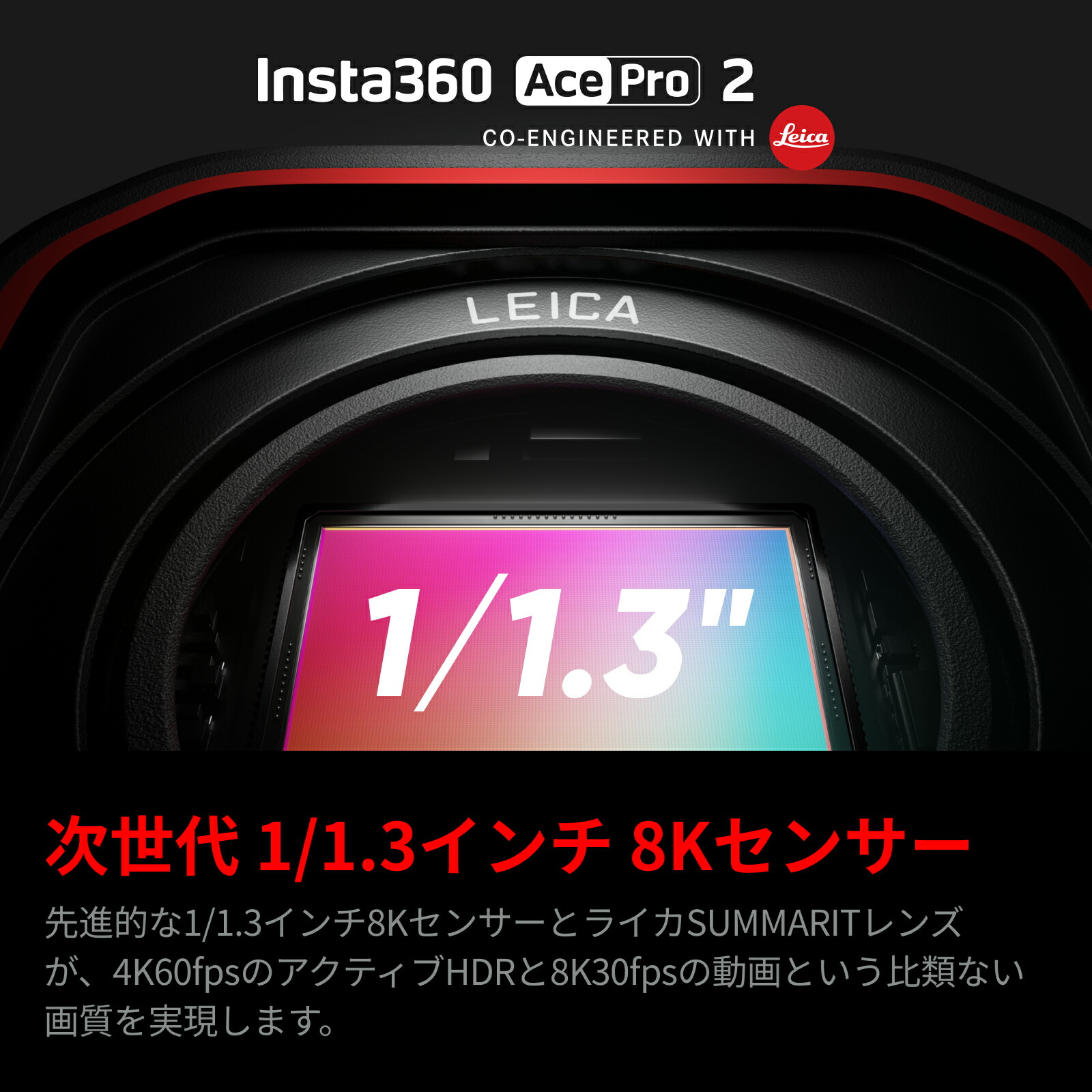 Insta360 Ace Pro 2
