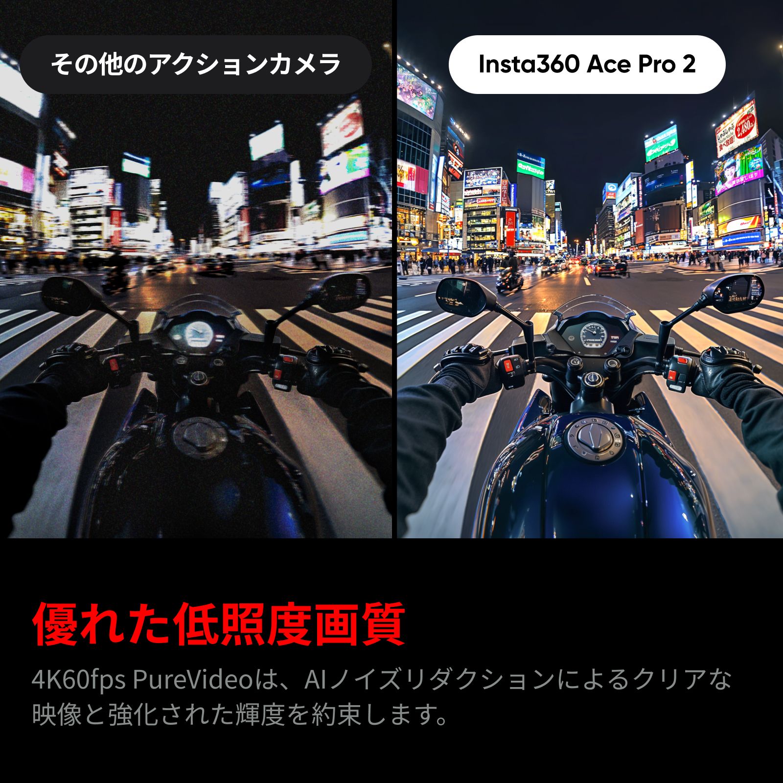 Insta360 Ace Pro 2