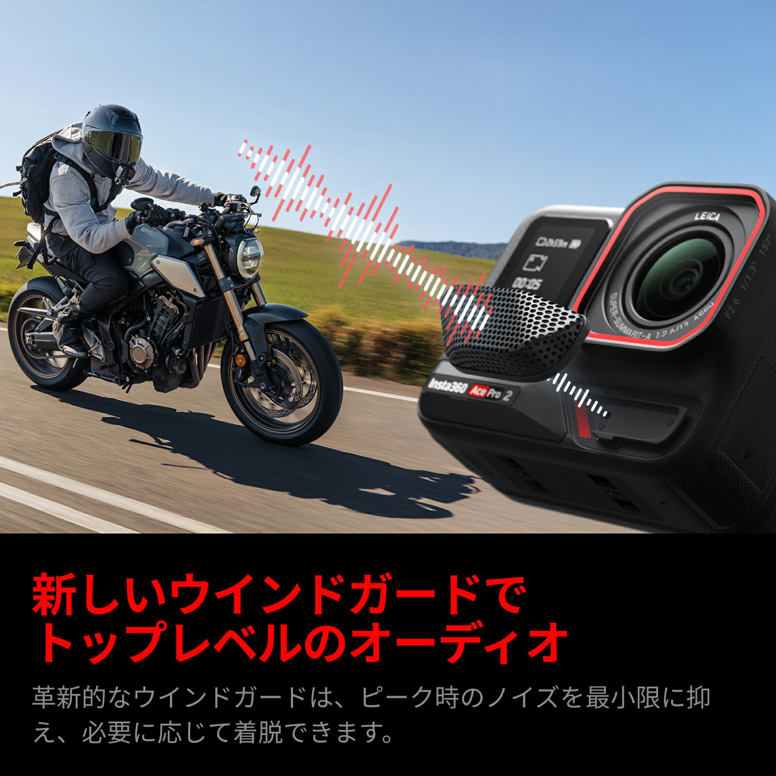 Insta360 Ace Pro 2