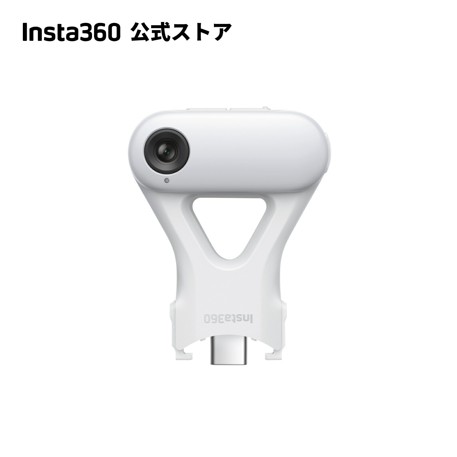 楽天市場】Insta360 2年間延長保証 - Flow 2 Pro 自然故障保証 2年間