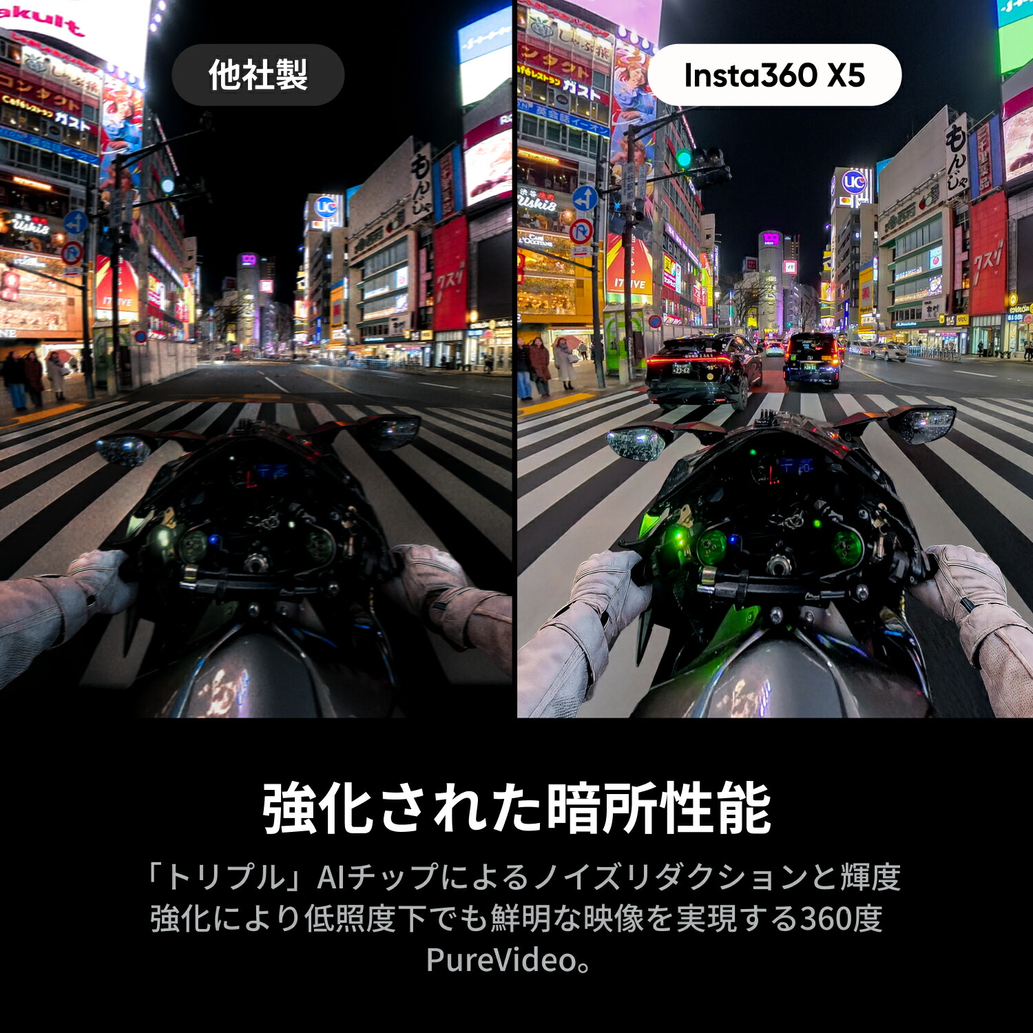 Insta360 X5