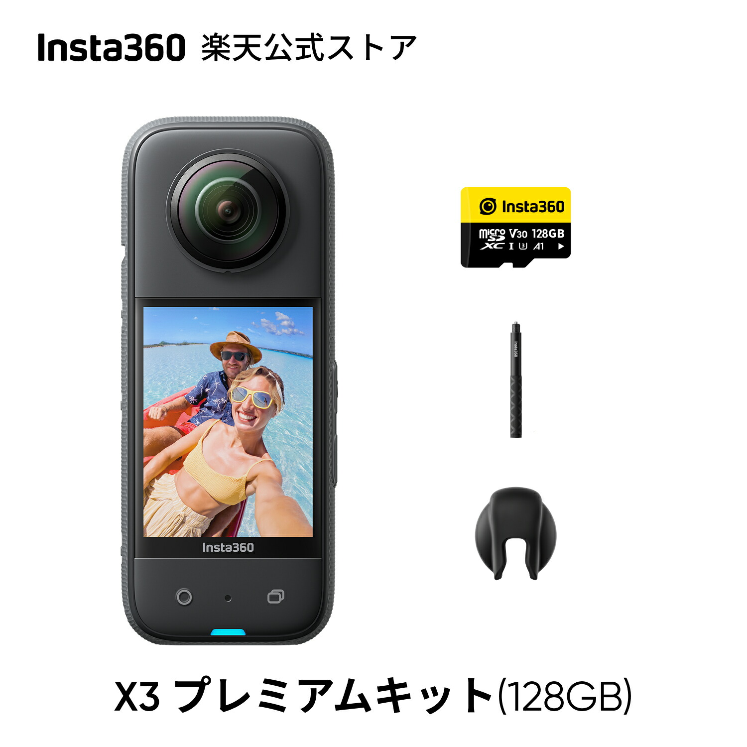 Insta360 Motorcycle Bundle バイク撮影セット Amazon.com : Insta360 Motorcycle Bundle New Version