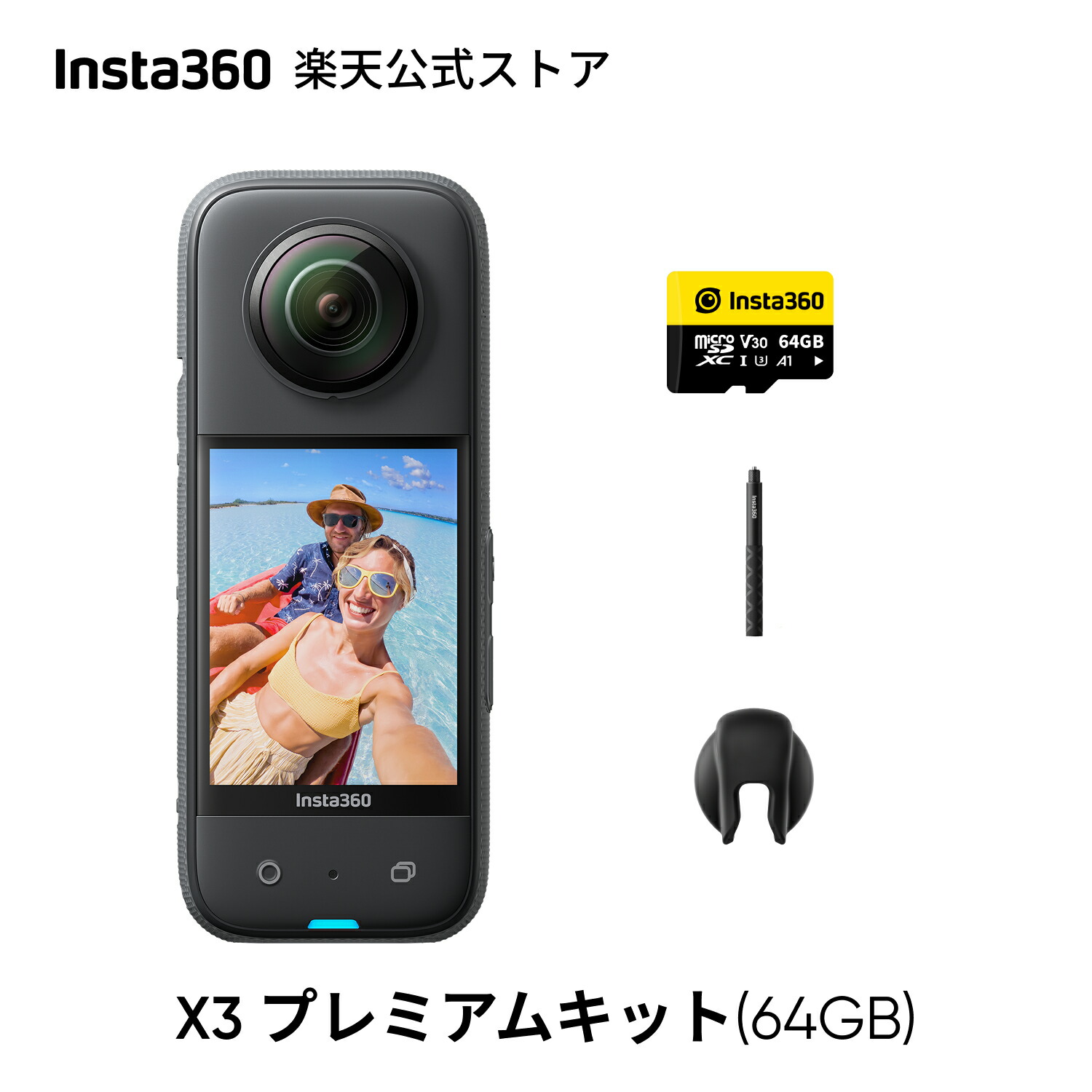 価格相談可：360度カメラ(新品・未使用) 360Cam カメラ 360度カメラ」の人気商品一覧 | 安い商品を通販サイト